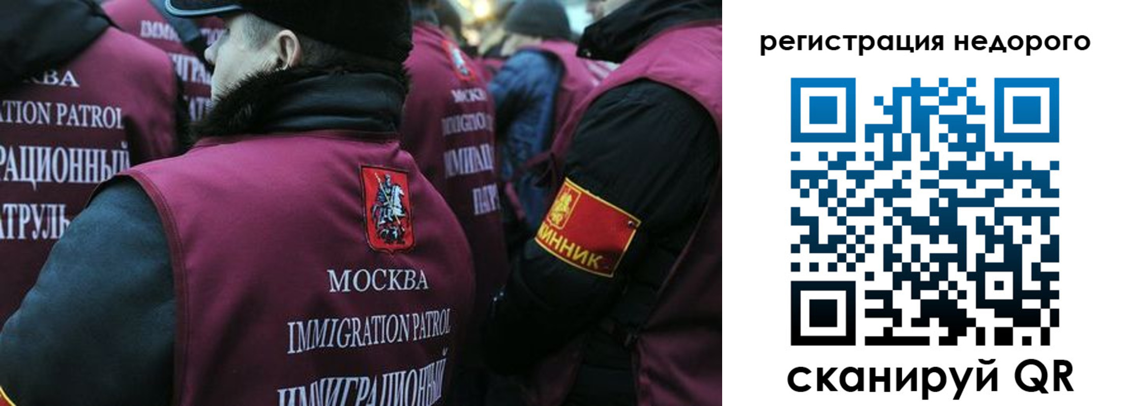 купить прописку в Новомичуринске