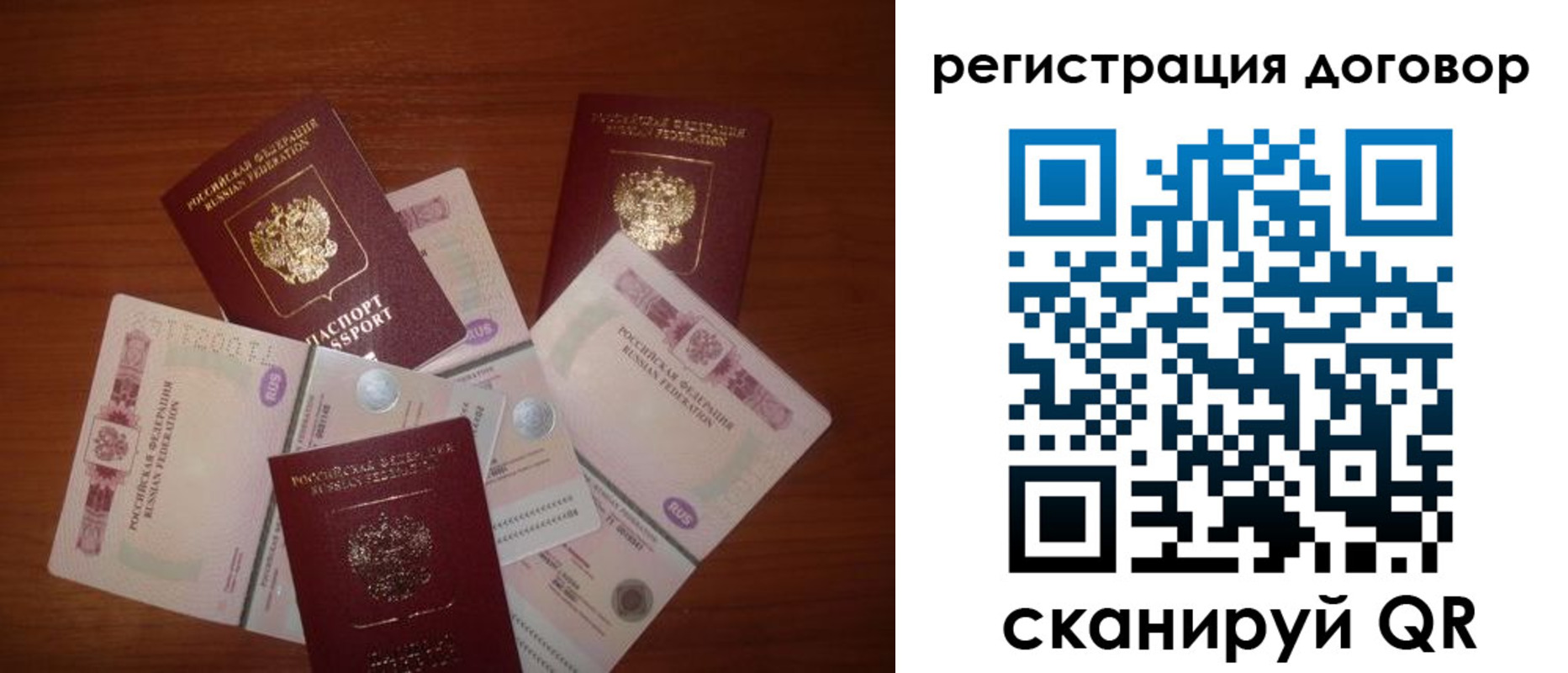 временная прописка в Новомичуринске